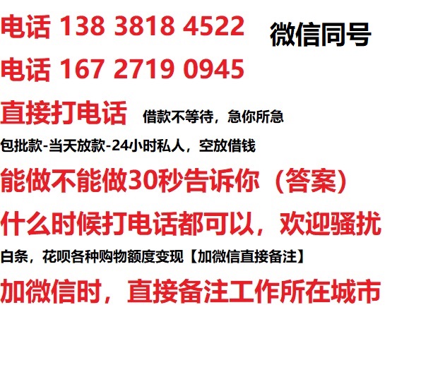 金口河汽车抵押借款不押车|金口河二次押车借钱|金口河私人借贷